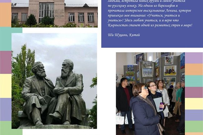 Photo exhibition «Land of heavenly mountains and kind hearts»
